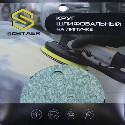 Schtaer FILM Абразивный диск d150 мм ЗЕЛЕНЫЙ, 15 отв. (набор 5 шт)