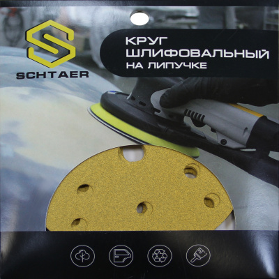 Schtaer 255 Abrasive paper абразивный круг на бумажной основе 150 мм P500 15отв. (набор 10 шт)