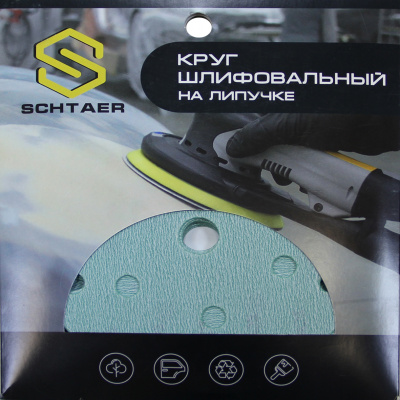Schtaer FILM Абразивный диск d150 мм ЗЕЛЕНЫЙ, 15 отв. (набор 5 шт)