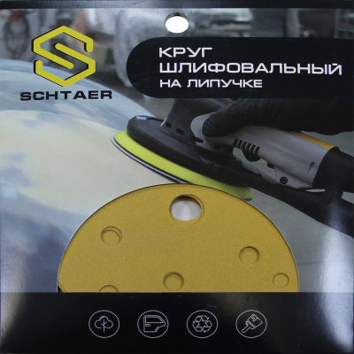 Schtaer 255 Abrasive paper абразивный круг на бумажной основе 150 мм P500 15отв. (набор 10 шт)