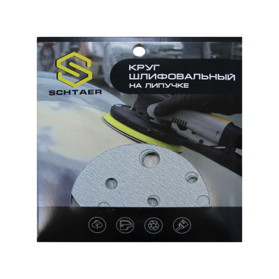 Schtaer FILM Абразивный диск d150 мм ЗЕЛЕНЫЙ, 15 отв. (набор 10 шт)