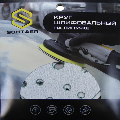 Schtaer FILM Абразивный диск d150 мм ЗЕЛЕНЫЙ, 15 отв. (набор 10 шт)