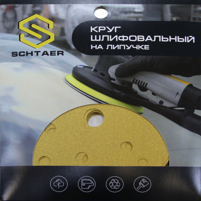 Schtaer 255 Abrasive paper абразивный круг на бумажной основе 150 мм P500 15отв. (набор 10 шт)