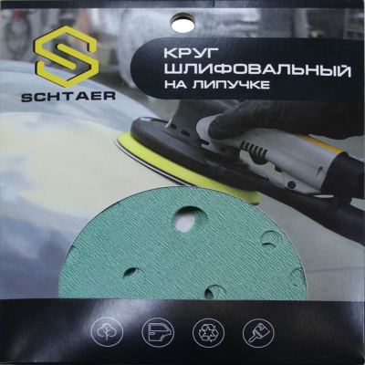 Schtaer FILM Абразивный диск d150 мм ЗЕЛЕНЫЙ, 15 отв. (набор 5 шт)