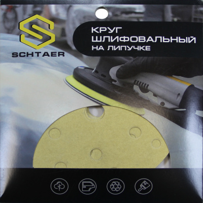 Schtaer 255 Abrasive paper абразивный круг на бумажной основе 150 мм P180 15отв. (набор 10 шт)