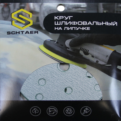 Schtaer FILM Абразивный диск d150 мм ЗЕЛЕНЫЙ, 15 отв. (набор 10 шт)