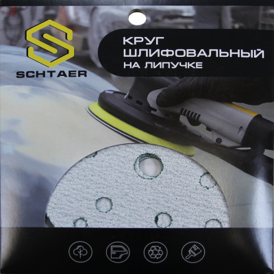 Schtaer FILM Абразивный диск d150 мм ЗЕЛЕНЫЙ, 15 отв. (набор 10 шт)