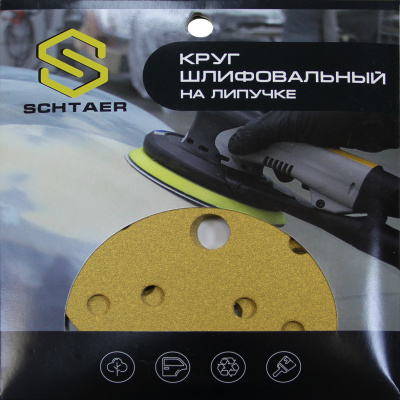 Schtaer 255 Abrasive paper абразивный круг на бумажной основе 150 мм P400 15отв. (набор 10 шт)